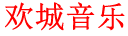 &#24320;&#20113;&#32593;&#39029;&#29256;